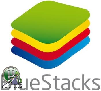 Запуск Android приложений и игр на компьютерах - BlueStacks 3.50.60.2528