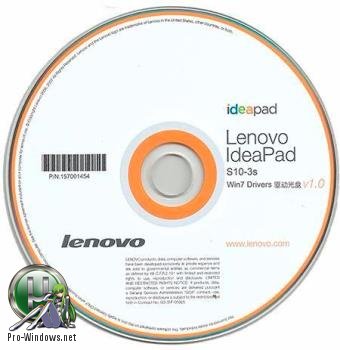 Драйверы для нетбука Lenovo S10-3S - Драйверы Lenovo IdeaPad S10-3S / Windows 7 Starter (х32)