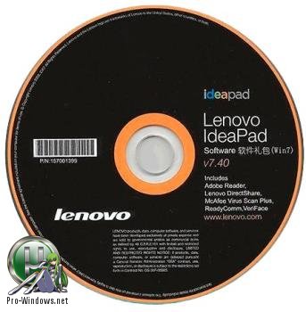 Программы для нетбука - Lenovo IdeaPad S10-3S Software