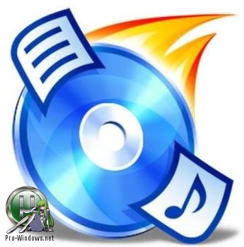 Программа для записи CD и DVD - CDBurnerXP 4.5.8.6795 Final + Portable