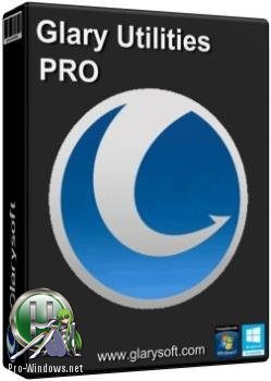 Повышение производительности ПК - Glary Utilities Pro 5.174.0.202 RePack (& Portable) by TryRooM
