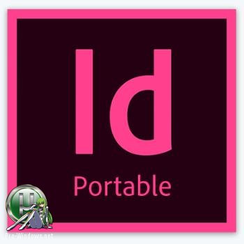 Приложение для дизайна страниц - Adobe InDesign CC 2018 (13.0.0.125) Portable by XpucT