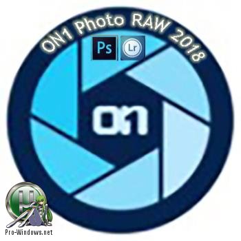 Набор плагинов для фотошоп - ON1 Photo RAW 2018 12.0.0.4006