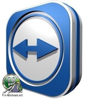 Удаленный доступ к ПК - TeamViewer 12.0.88438 Free | Enterprise | Premium RePack (& Portable) by D!akov