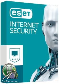 Антивирус - ESET NOD32 Internet Security 15.0.16.0