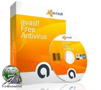 Бесплатный антивирус - Avast Free Antivirus 17.8.2318 Final