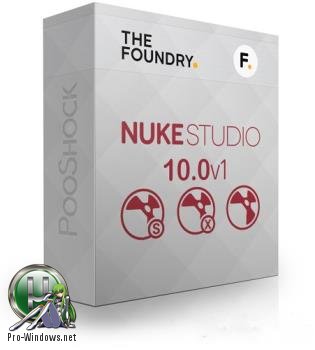 Комбинированная съемка - The Foundry NUKE STUDIO + HIERO 11.0 v2