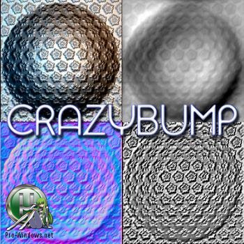 Создание текстур - CrazyBump 1.22 RePack by Serka
