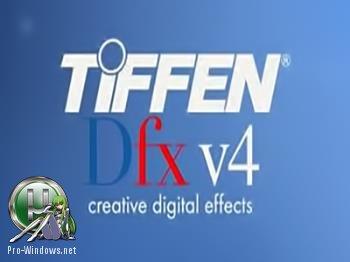 Набор спецэффектов для видео - DFT Tiffen Dfx 4.0 v13 CE Private build RePack by Team V.R