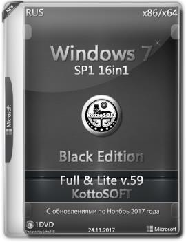 Сборка Windows 7 SP1 16 in 1 Full & Lite Black Edition KottoSOFT (x86\x64)