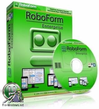 Менеджер паролей - AI Roboform Enterprise 7.9.31.1