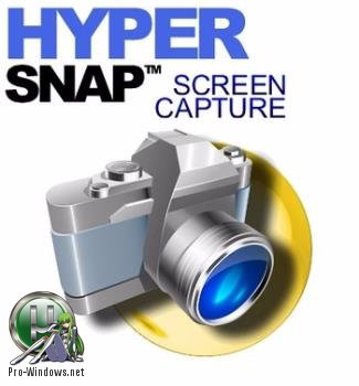 Скриншоты игр - HyperSnap 8.15.00 RePack by вовава
