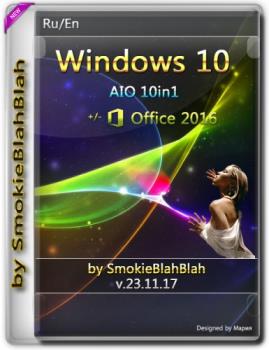 Сборка Windows 10 (x86/x64) 10in1 + LTSB +/- Office 2016 by SmokieBlahBlah 23.11.17