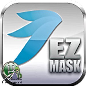 Маскировка интерактивных изображений - DFT EZ Mask 3.0 CE Private build RePack by Team V.R