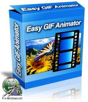 Создание GIF анимации - Easy GIF Animator 7.1.0.59 RePack (& Portable) by TryRooM