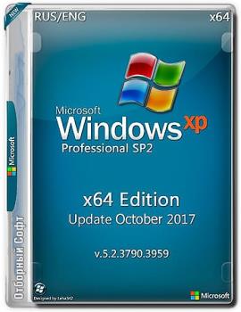 Windows XP Pro SP2 x64 Edition 5.2.3790 Update Oct 2017 (x64)