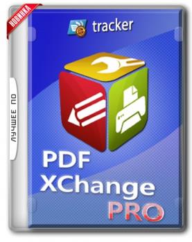 Работа с PDF файлами - PDF-XChange PRO 9.2.357.0 RePack by KpoJIuK