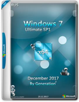 Windows 7 Максимальная SP1 x64 Dec 2017 by Generation2