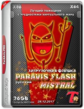 Мультизагрузочная флешка - Paravis Flash ver:Mistral 12.2017 [UEFI | x86/x64