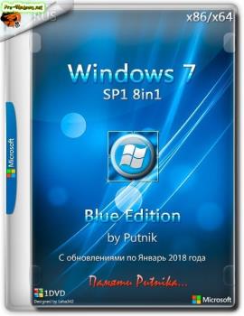 Windows 7 SP1 8 in 1 Blue by Putnik Updated(x86-х64) [Январь2018]