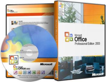 Офис 2003 - Office Professional 2003 SP3 (обновления Январь 2018) RePack by Serg16