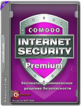 Бесплатный антивирус - Comodo Internet Security Premium 10.1.0.6476 Final