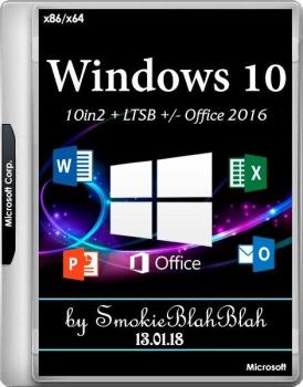 Windows 10 (x86/x64) 10in1 + LTSB +/- Office 2016 by SmokieBlahBlah 13.01.18
