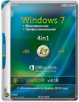 Windows 7x86x64 4 in 1 Pro & Ultimate Office2016