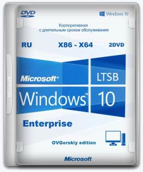 Windows 10 Enterprise LTSB x86-x64 1607 RU Office16 by OVGorskiy® 01.2018 2DVD