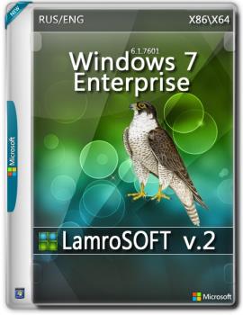 Windows 7 x86\x64 Enterprise LamroSOFT v.2