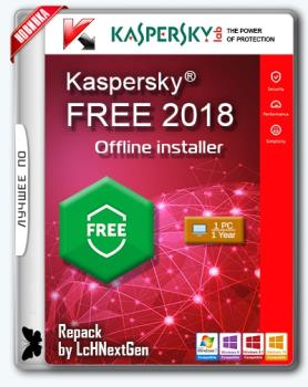 Бесплатный антивирус - Kaspersky Free Antivirus 18.0.0.405 (f) Repack by LcHNextGen (13.02.2018)