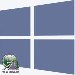 Настройка Windows - Win 10 Tweaker 9.0 Portable by XpucT