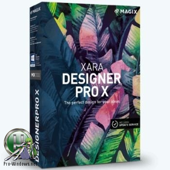 Работа с графикой - Xara Designer Pro X 15.0.0.52427 (64bit)