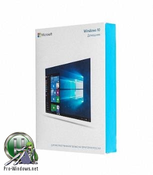 Оригинальные образы Windows 10 Home Single Language 10.0.16299.125 Version 1709 (Updated December 2017) x64