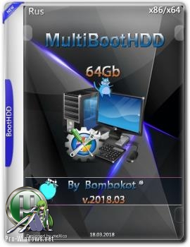 Мультизагрузочный диск - MultiBootHDD 64GB 2018