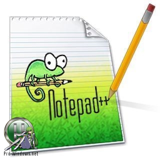 Текстовый редактор - Notepad++ 8.1.9 Final + Portable