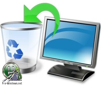 Деинсталлятор программ - Total Uninstall 6.22.1 Professional Edition RePack (& Portable) by elchupacabra
