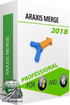 Сравнение исходного кода - Araxis Merge 2018.4988 Repack by Alex Zaguzin