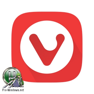 Интернет браузер - Vivaldi 4.3.2439.39