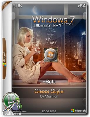 Windows 7 Ultimate SP1 x64 Glass Style + DriverPack online by Morhior