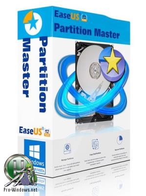 Разбиение жесткого диска - EASEUS Partition Master 12.9 Technician Edition RePack (& Portable) by elchupacabra
