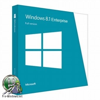 Windows 8.1 Enterprise x64 RUS v.23.03.18 Aspro