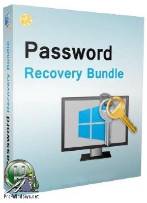 Восстановление паролей - Password Recovery Bundle 2018 Enterprise Edition 4.6 RePack (Portable) by elchupacabra