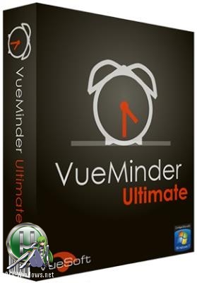 Организайзер - VueMinder Ultimate 2018.01