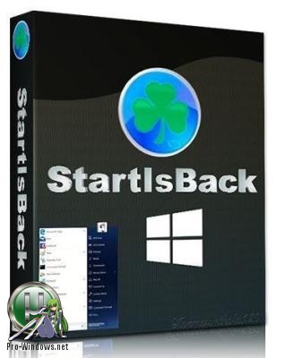 Меню Пуск для Windows - StartIsBack++ 2.6.2 StartIsBack+ 1.7.6 RePack by KpoJIuK