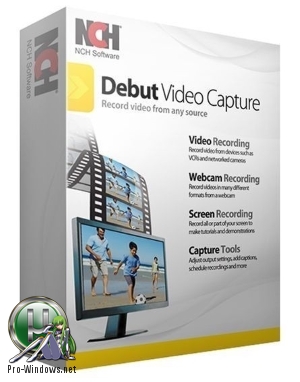 Захват видео с экрана ПК - Debut Video Capture Professional 5.07