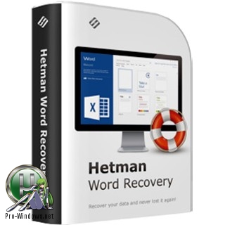 Программа для восстановления документов - Hetman Word Recovery 2.6 RePack (& Portable) by ZVSRus