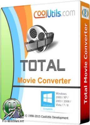 Видеоконвертер - CoolUtils Total Movie Converter 4.1.0.28 RePack by вовава