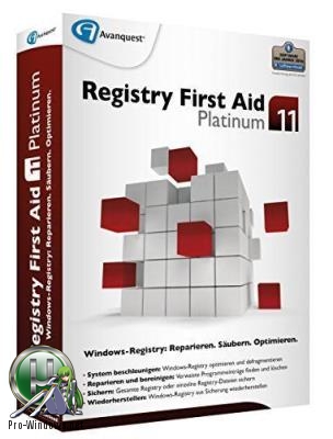 Обслуживание реестра - Registry First Aid Platinum 11.1.1 Build 2516 RePack (& portable) by elchupacabra
