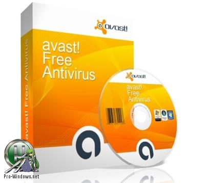 Бесплатный антивирус - Avast Free Antivirus 18.3.2333 Final